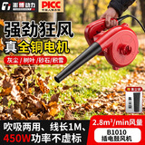 澎博动力（TURBOVOLT）电动强力鼓风机手持大功率强力吹风机除尘工业吹尘风枪吹灰机小型