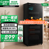康宝（Canbo）消毒柜家用立式消毒碗柜大容量消毒柜商用碗筷收纳柜紫外线消毒柜ZTP380X-JD1