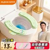佳帮手马桶垫粘贴式EVA防水免洗坐便器垫子厕所香薰四季通用绿灰2只