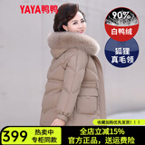 鸭鸭（YAYA） 中年妈妈羽绒服女新款中长款冬装连帽加厚中老年人保暖棉袄外套 DYXD6B0080典雅咖 2XL (175)