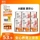 领先生骨肉狗主食罐狗罐头成幼犬全价狗粮湿粮375g*6(新老款随机发）