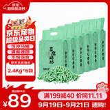 狮子医生豆腐猫砂吸臭低尘不沾底速团绿茶味猫砂可冲厕所2.4kg*6