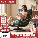 家逸单人沙发椅可睡可躺摇椅毛毛虫懒人沙发卧室旋转椅阳台休闲躺椅
