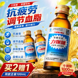 力保健（Lipovitan）功能饮料抗疲劳熬夜提神调节血脂牛磺酸经典款单瓶装【哥哥同款】