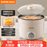 苏泊尔（SUPOR）电煮锅 一体电热锅 电炖锅 多功能煮面锅 宿舍1-2人小火锅 2.5L家用不粘多用途锅H25YK680