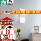 雷士（NVC）照明（NVC）led过道壁灯简约现代卧室床头灯客厅灯具创意梯墙壁灯 纯简6瓦 北欧简约墙壁灯