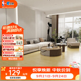 圣象地板强化复合新国标E0级环保家用耐磨木地板地暖地热JD联名款 NPF8001包安装送辅料