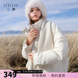 三彩【易打理】2025冬季新款围脖羽绒服90白鸭绒宽松中长外套M 米白色 L 165/88A  宽松版型  可适当拍小