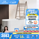 九牧（JOMOO） 浴缸家用成人小户型洗澡泡澡池浴室沐浴独立亚克力椭圆艺术浴缸 1.4m带花洒椭圆独立缸YC13214