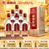 汤沟窖藏壹号升级版 浓香型白酒 42度 500ml*6瓶 整箱装 中秋送礼