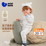 迷你巴拉（minibala）【植物芯】儿童纯棉保暖打底套装男女童宝宝秋衣秋裤迷你巴拉巴拉 白蓝色调00318【A类-100%精梳棉】 90 cm 【1-2岁】