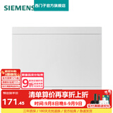 西门子（SIEMENS）家用配电箱布线箱 空气开关强电箱 暗装白色照明配电箱 13回路