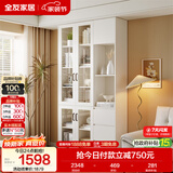 全友家居 简约奶油风家具三门书柜半开放式收纳储物柜子客厅展示柜