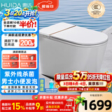 惠达（HUIDA）智能马桶坐便器不限水压内置泡沫盾座圈加热脚踢离座冲水 Z990-MAX紫外线杀菌|翻盖翻圈|小便发泡 400mm （适用385mm以上)