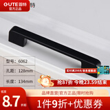 固特（GUTE）抽屉拉手美式衣柜门加长把手现代简约欧式橱柜黑色单孔小拉手 6062-128孔距