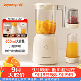 九阳（Joyoung）榨汁料理机榨汁杯多功能易清洗家用搅拌机 打米糊果汁机婴儿辅食机 三杯配置L6-L621