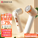 志高（CHIGO）电动磨脚器全水洗电动修脚器修足器美足器充电式磨脚神器去老茧去死皮仪连磨边吸F199毕业礼物