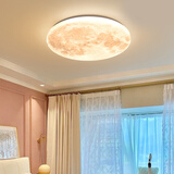 大观园（DGY）智能护眼灯月球吸顶灯简约卧室书房灯家居阳台过道走廊玄关灯125O 9900-38cm-无极调光【阿里智能】