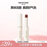 Mistine蜜丝婷小草莓2.0变色润唇膏滋润保湿丰盈莓里莓气 2g生日礼物