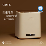 OIDIRE（偶点）内衣洗衣机 高温煮洗杀菌 迷你洗衣机小型内裤洗衣机内衣裤洗袜子专用全自动洗脱烘干一体 [洗烘】高温煮洗+四重杀菌+烘干-杀菌率99.9%