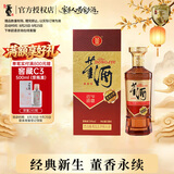 董酒复刻 董香经典（金标） 董香型白酒 54度 500ml 单瓶装中秋送礼