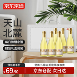 京东京造每日小酒半甜白葡萄酒187ml*6礼盒装  红酒 晚安酒