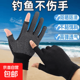 户外骑行手套男女通用款钓鱼露指防滑登山 【 漏两指手套】黑色 渠道专享