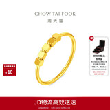 周大福蹦迪方糖珠小冰块黄金戒指女13号约1.5g EOF1983生日礼物