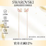 施华洛世奇（SWAROVSKI） SWAN DAZZLING粉色天鹅耳钉耳环女生日礼物女母亲节礼物5469990