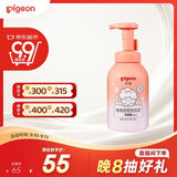 贝亲（Pigeon）儿童泡泡洗发水15重氨基酸无硅油洗发露蓬松去油止痒去屑桃叶精华