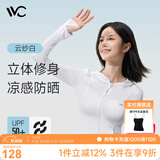 VVC防晒衣服女士修身冰丝凉感防紫外线城市轻户外外套 云纱白 L