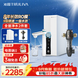 沁园净水器家用双子芯1200G 厨房台下8年RO过滤器 直饮一体机S61296+前置过滤器A5510