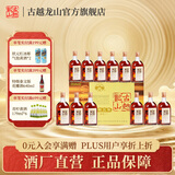 古越龙山绍兴特产黄酒清醇三年陈花雕酒10度半甜型糯米酒老酒礼盒酒 500mL 12瓶 礼盒装