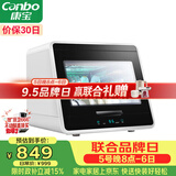 康宝（Canbo）消毒柜家用小型迷你立台式碗筷免沥水消毒碗柜紫外线婴儿奶瓶烘干消毒器【政府补贴】XDZ48-A1