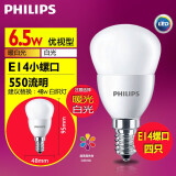 飞利浦（PHILIPS）led灯泡E27E14大小螺口超亮家用卧室客厅吊灯节能灯泡白光源球泡 4只装6.5W E14小螺口  暖白色/黄光3000K