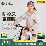 水孩儿（SOUHAIT）童装男女童摇粒绒外套秋冬季新款儿童防风衣休闲百搭加绒上衣 玫瑰粉-Teflon三防 160