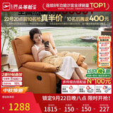 芝华仕头等舱9780手动摇转单懒人沙发躺椅客厅阳台布艺午睡休闲椅防水污