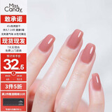 Miss Candy显白15ml指甲油免烤快干持久可撕拉豆沙色夏美甲 蜜豆鲜奶MR61