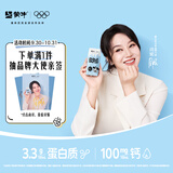 蒙牛软牛奶利乐钻200ml*10盒 3.3g蛋白零乳糖 易吸收肚子舒服
