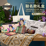 霹雳马（PRISMACOLOR）【中秋礼品】弗里达霹雳马彩色铅笔弗里达FridaKahlo联名款150色油性大师级画笔套装绘画画画笔