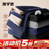雅鹿2条羊毛蚕丝男士保暖裤男中厚款打底棉毛裤男冬季秋裤线裤