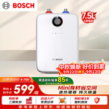 博世（BOSCH）储水式小厨宝7.5L迷你电热水器厨房阳台卫生间节能省电一级能效速热恒温增容TR 3120 T 7.5-3 MH