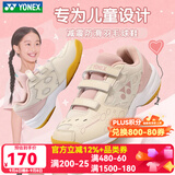 尤尼克斯（YONEX）尤尼克斯儿童羽毛球鞋101JR男女童鞋青少年减震魔术贴比赛运动鞋 SHB101JR 米粉色 防滑耐磨 35 (210mm) 建议拍大1-2码