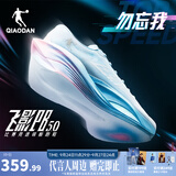 乔丹[FLY同款]飞影PB5.0专业马拉松竞速跑步鞋碳板跑鞋运动鞋男秋季新 卷云蓝/樱花粉 -勿忘我 43