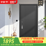 盼盼（Pan Pan）上品防盗门甲级家用安全门指纹锁子母门单门加高门头入户进户门 贝里-单门-2050*960-外开 盼盼机械锁