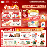 伊利金领冠珍护较大婴儿奶粉2段6-12月900g*1罐 三代OPO/HMO乳源专利
