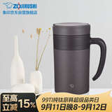 象印（ZO JIRUSHI）保温杯不锈钢泡茶杯真空茶漏办公水杯子送同学长辈礼物KAE48C-TA