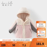 戴维贝拉（DAVE＆BELLA）男童连帽外套男宝宝上衣秋冬装新款童装洋气儿童外衣女童服饰 粉色【夹棉加厚款】DB3241555-T 130 cm（建议身高120-130cm）