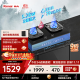 林内（Rinnai）燃气灶家用嵌入式天燃气灶台嵌两用可调节尺寸5.2kW大火力猛火灶70%热效率升级天然气灶JZT-2EHQ2