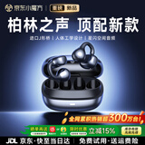 GFFOCUS【2026最新款丨柏林之声第1名】蓝牙耳机耳夹式骨传导概念不入耳开放式无线运动跑步降噪超长续航 炫酷黑【独家热卖丨舒适0漏音】 【升级艺术丨双金标音质】